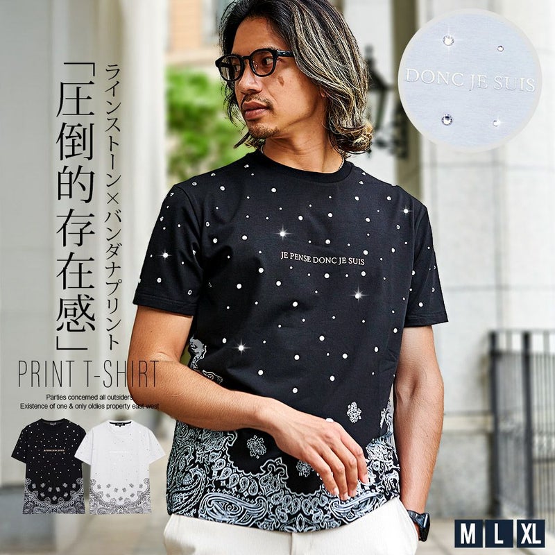 CavariA(キャバリア)ベア天バンダナ柄プリント＆ラインストーン半袖TEE/全2色