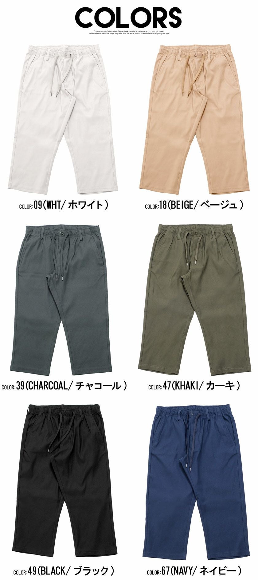 イージーパンツ メンズ NATURAL STORY(ナチュラルストーリー)接触冷感