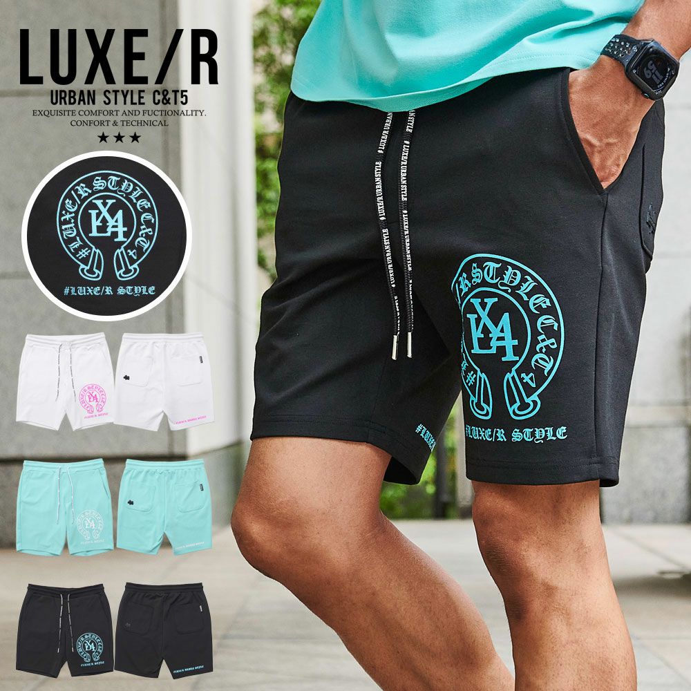 ハーフパンツ メンズ LUXE/R(ラグジュ)ロゴショーツ/全3色 ハーフパンツ メンズ LUXE/R(ラグジュ)ロゴショーツ/全3色