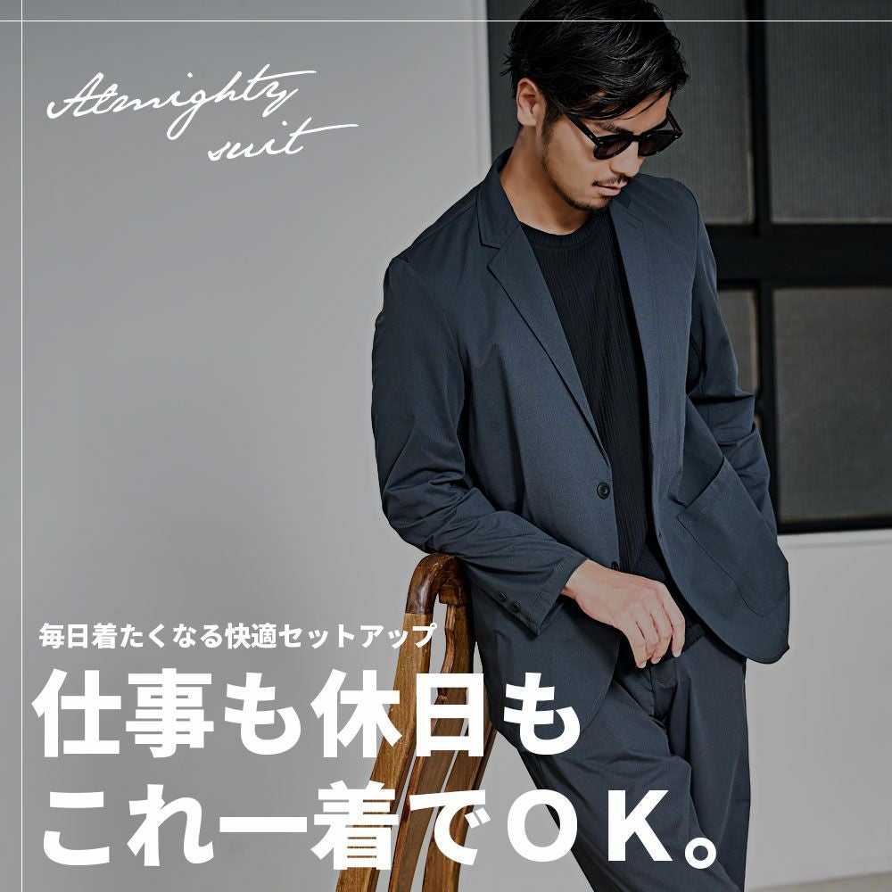 セットアップ メンズ Bitter select(ビターセレクト)2wayストレッチ