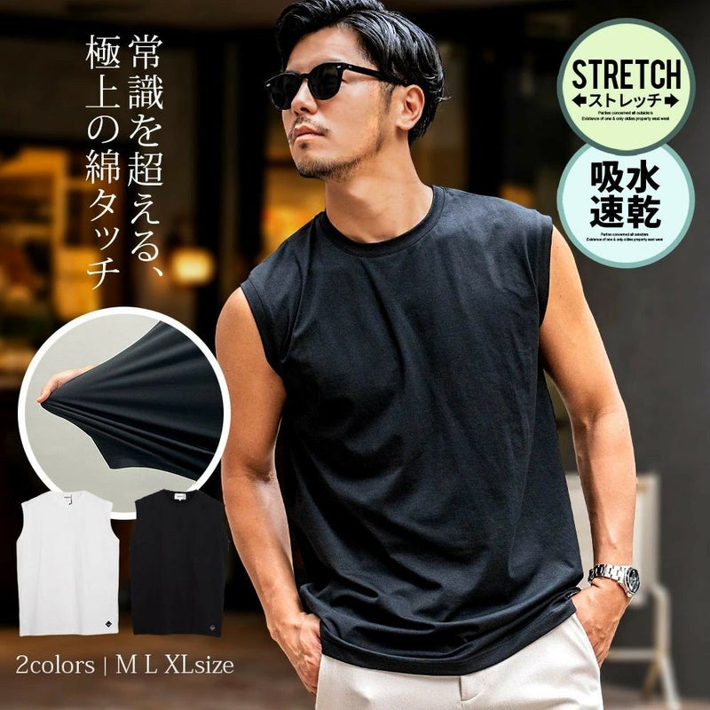 CavariA(キャバリア)綿タッチポリエステルノースリーブ/全2色