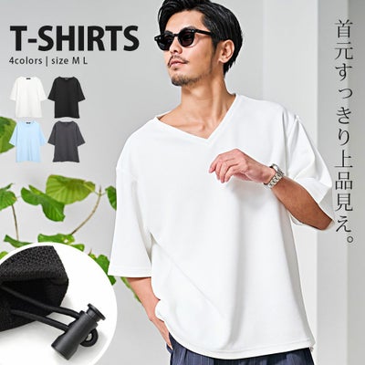 半袖Tシャツ メンズ CavariA(キャバリア)Vネックドローコード付き半袖 