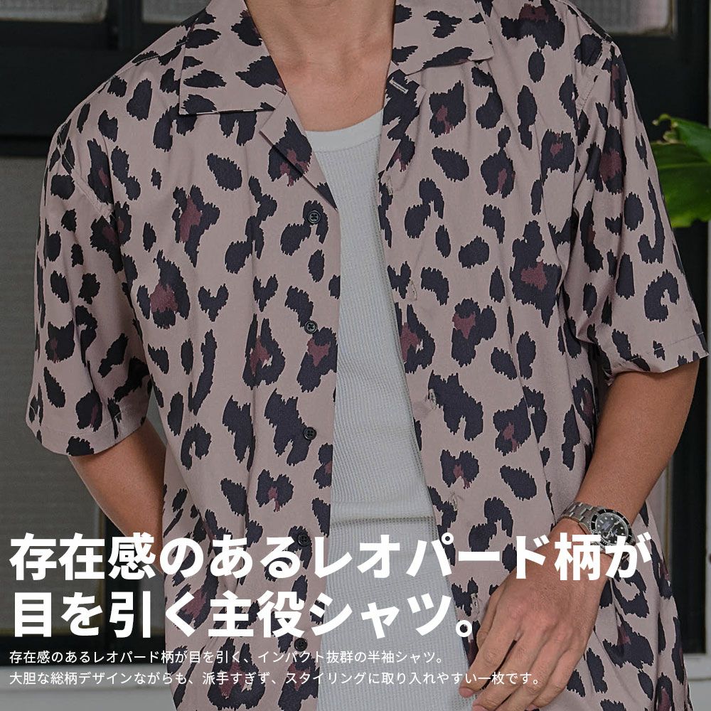 シャツ メンズ CavariA(キャバリア)レオパード半袖シャツ/全2色