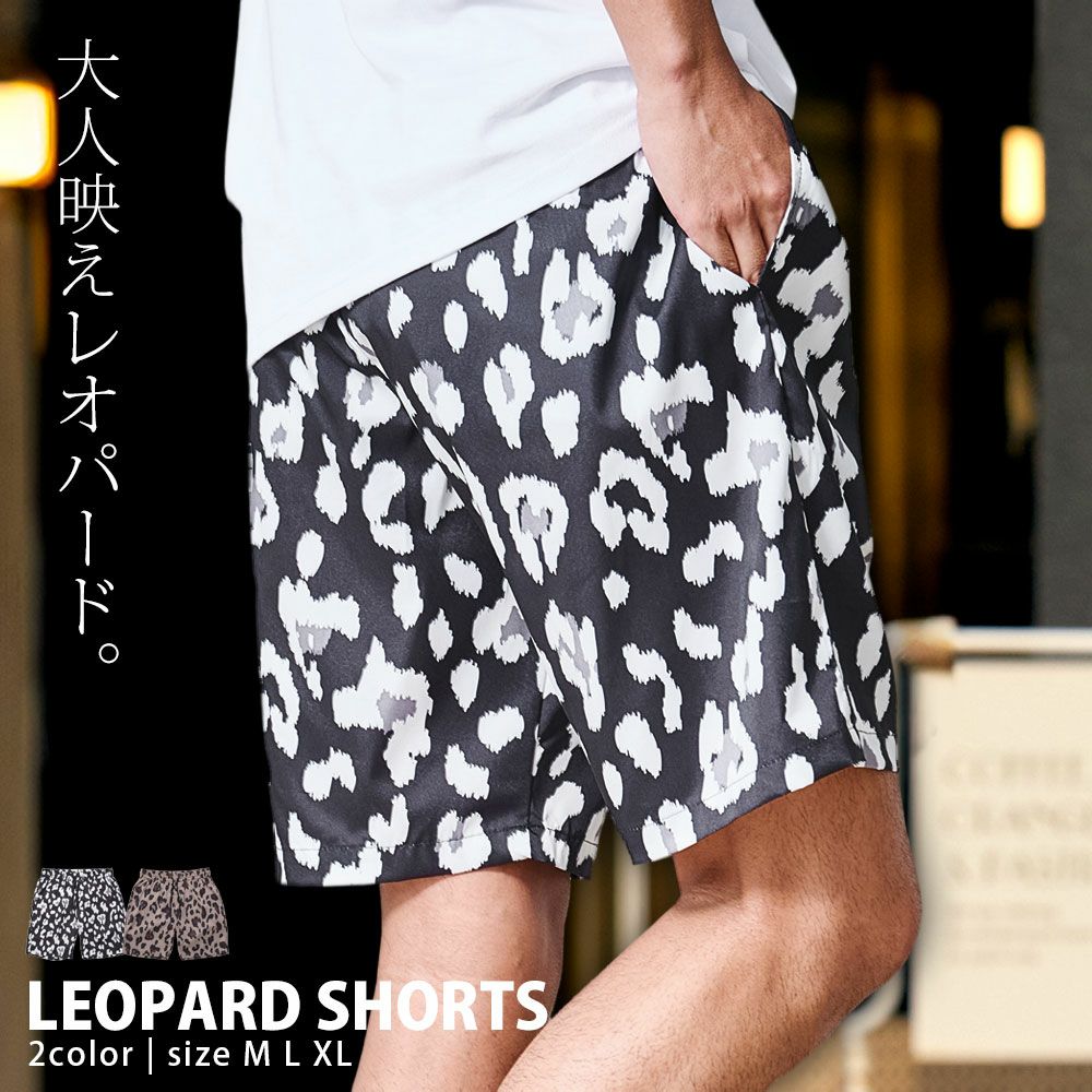 ハーフパンツ メンズ CavariA(キャバリア)レオパードショーツ/全2色