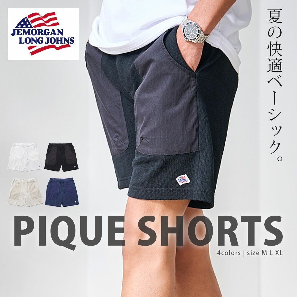 スラックス | メンズファッション通販サイト《公式》BITTER STORE