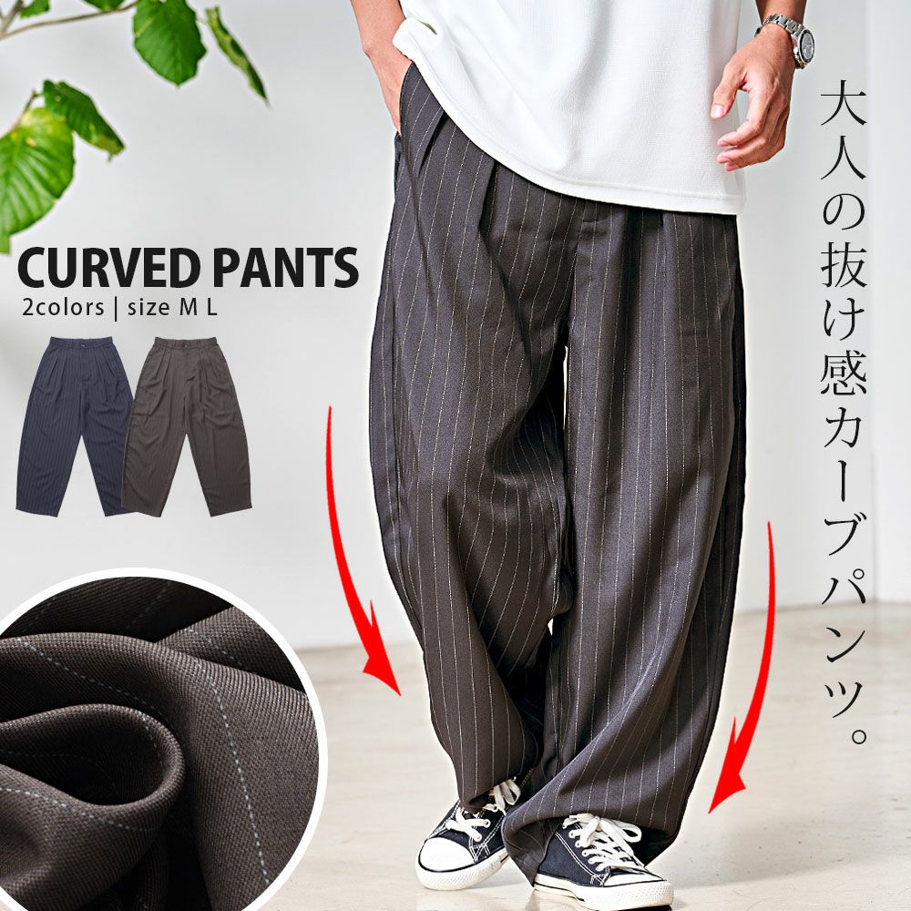 カーゴパンツ | メンズファッション通販サイト《公式》BITTER STORE