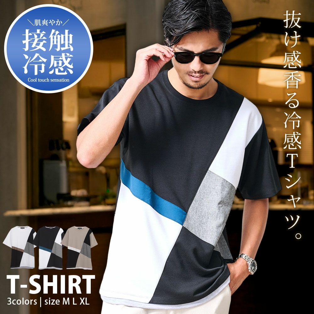 半袖Tシャツ メンズ CavariA(キャバリア)斜め切り替え半袖TEE/全3色