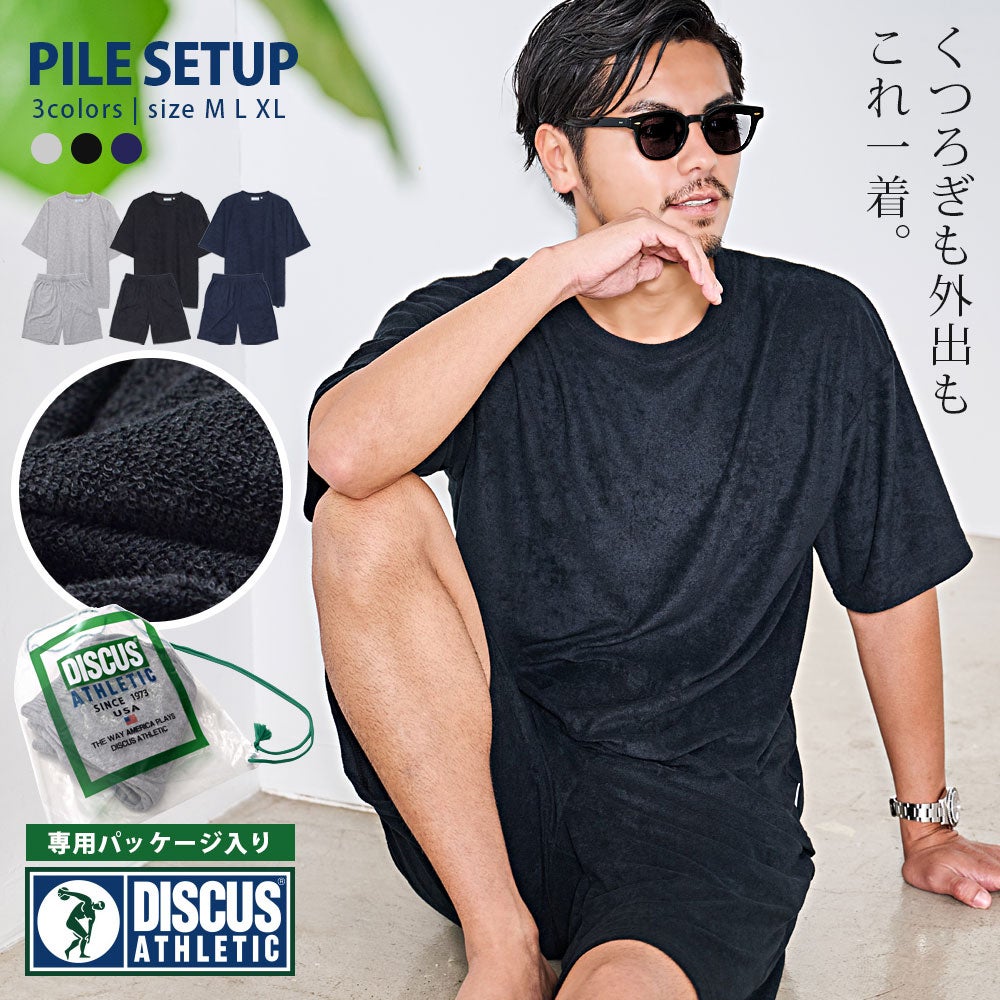 セットアップ(スウェット系) | メンズファッション通販サイト《公式