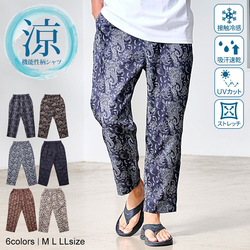 ROOT THREE(ルートスリー)総柄パンツ/全6色