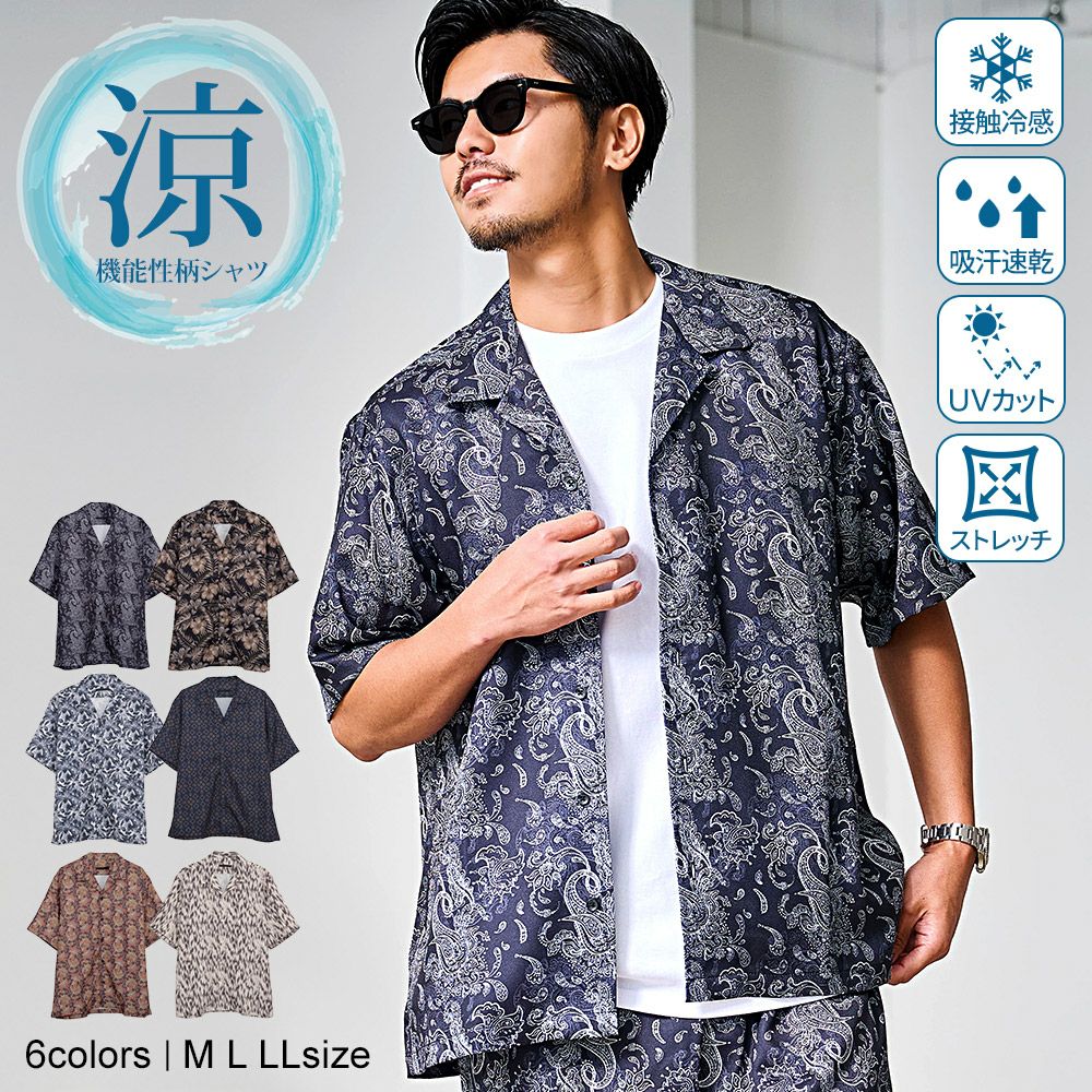 ROOT THREE(ルートスリー)総柄半袖シャツ/全6色