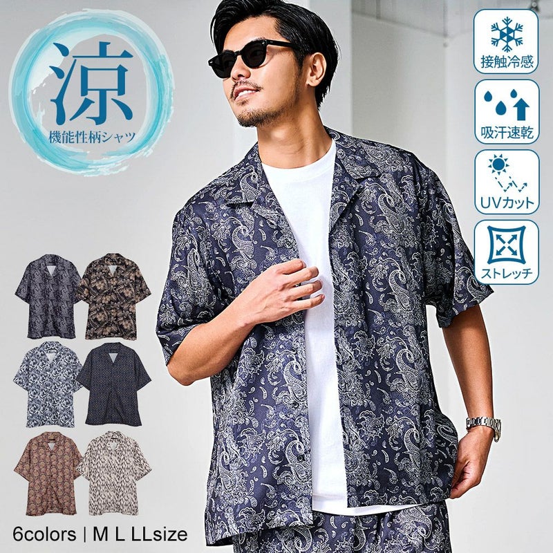 ROOT THREE(ルートスリー)総柄半袖シャツ/全6色