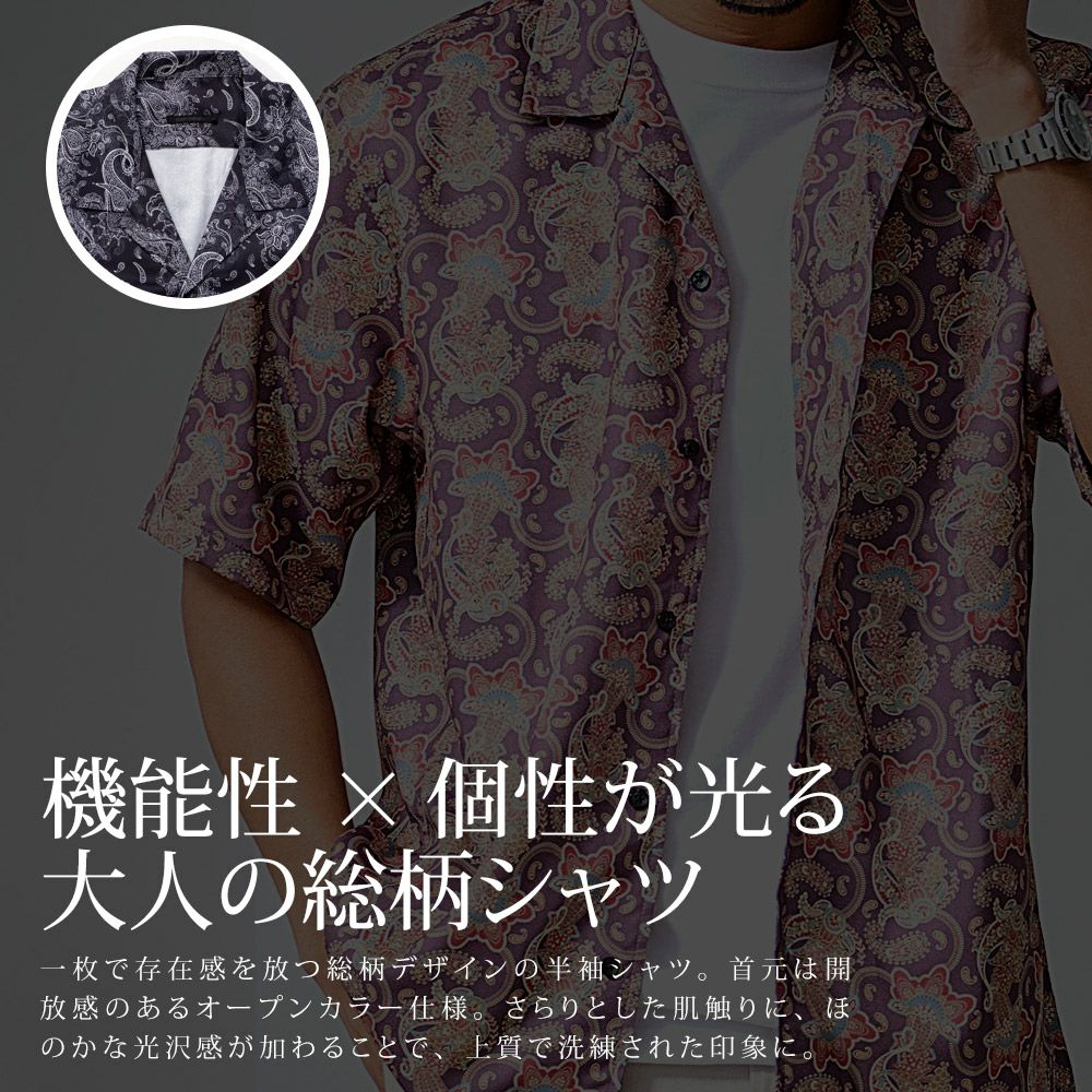 シャツ メンズ ROOT THREE(ルートスリー)総柄半袖シャツ/全6色