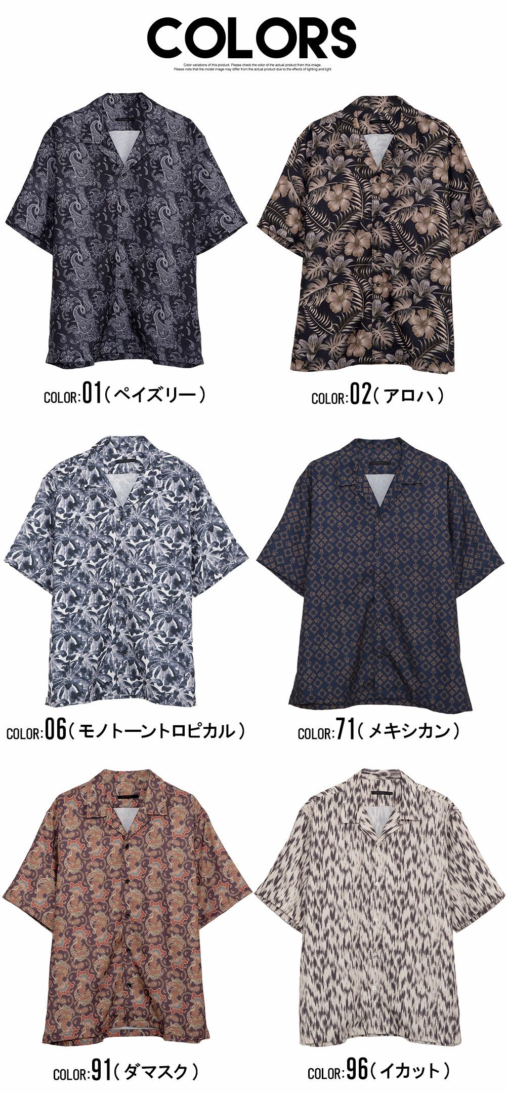 シャツ メンズ ROOT THREE(ルートスリー)総柄半袖シャツ/全6色