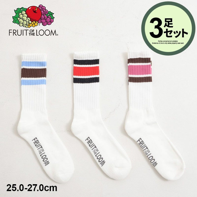 FRUIT OF THE LOOM(フルールオブザルーム)FTLソックス(ロング丈)カラフルラインB/全1色