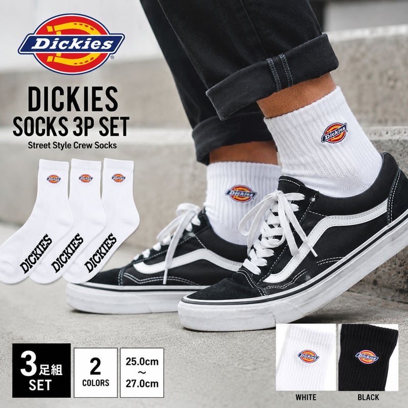 Dickies(ディッキーズ)3Pロゴ刺繍底パイルソックス(ミドル丈)/全2色