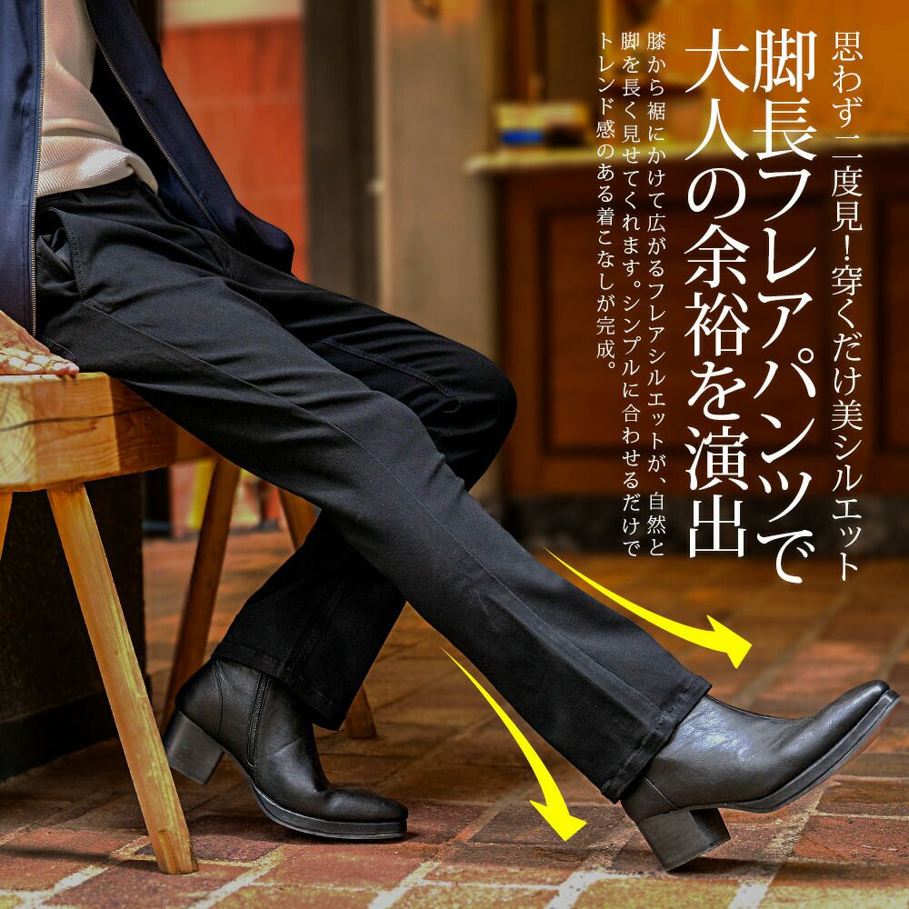 kolor フレアパンツ サイズ2 ダークグレー ≪追加≫裏起毛フレアパンツ 2（スラックス）｜FRAMeWORK（フレーム