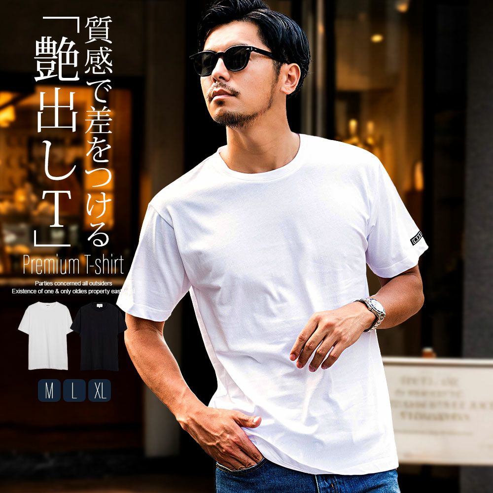 半袖Tシャツ メンズ CavariA(キャバリア)シルケット加工クルーネック