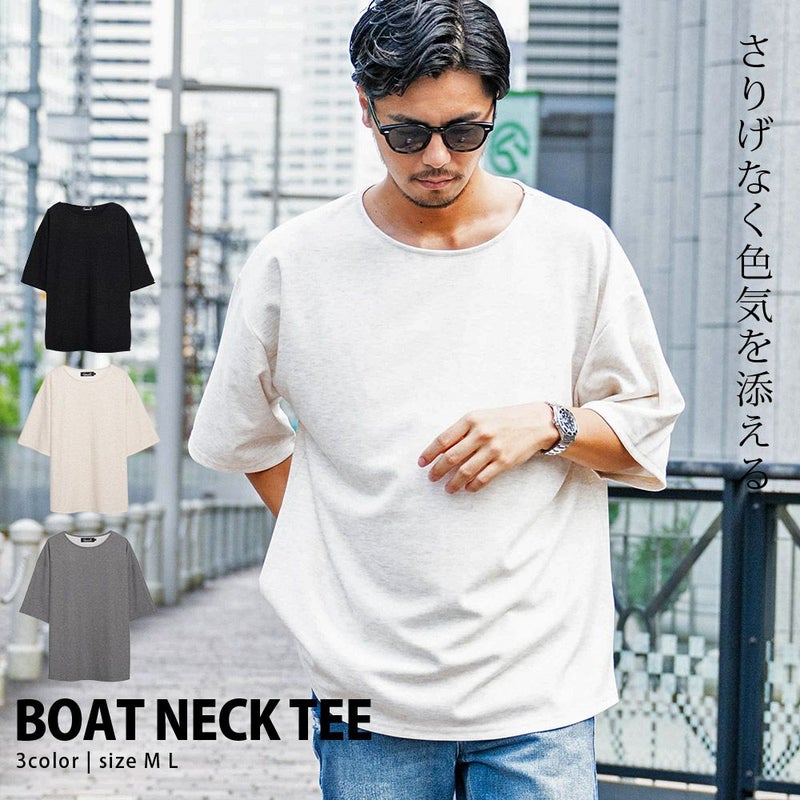  CavariA(キャバリア)ボートネック半袖TEE/全3色