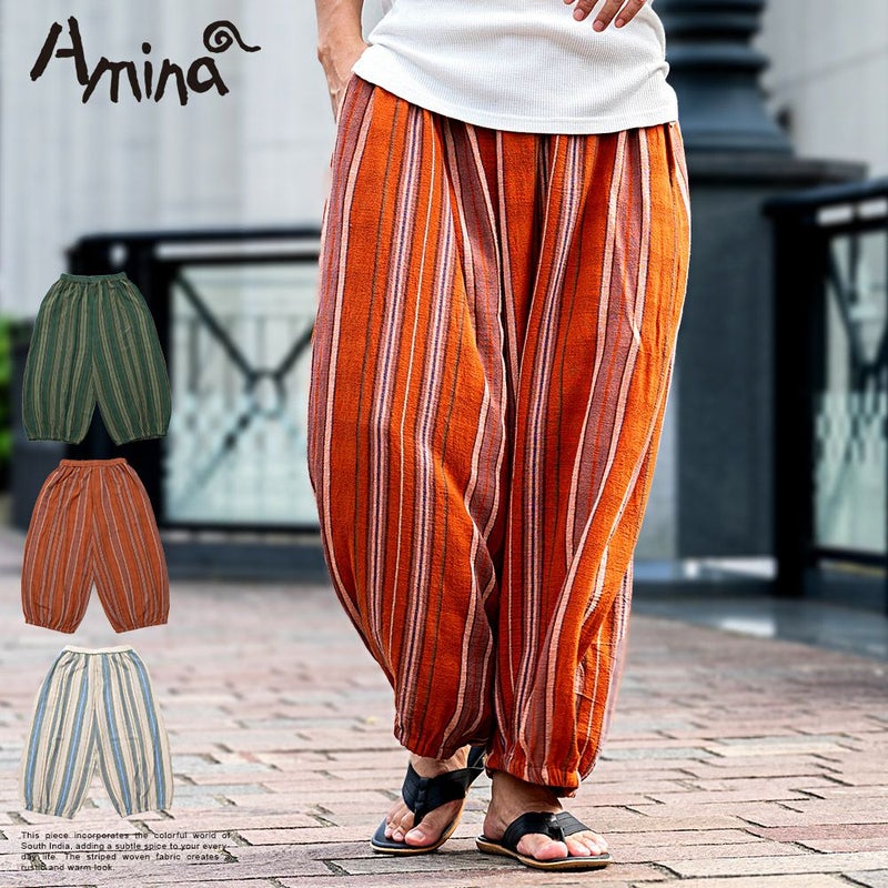 Amina(アミナ)デルアメンズパンツ/全3色