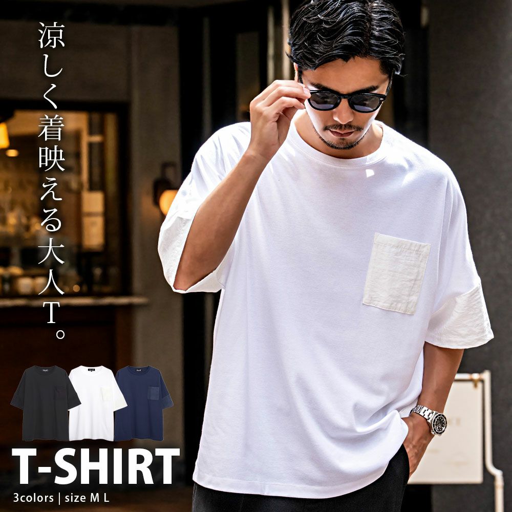 激安　新品　ANTEPRIMA 半袖Tシャツ　M 高級 半袖Tシャツ メンズ CavariA(キャバリア)切り替えドルマンTシャツ 半袖