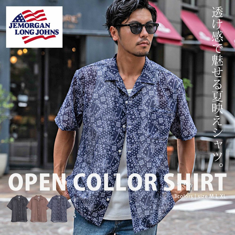 JEMORGAN LONG JOHNS(ジェーイーモーガンロングジョーンズ)メッシュ総柄プリントオープンカラーシャツ/全3色