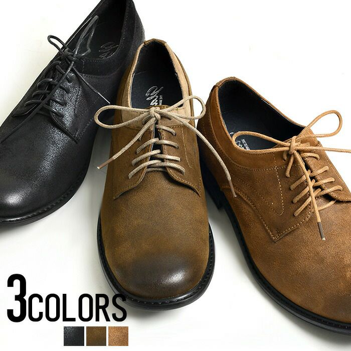 Bitter select(ビターセレクト)クラッキング レースアップシューズ/全3色