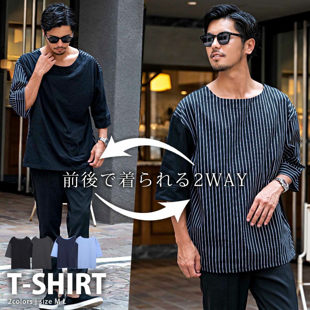 CavariA(キャバリア)ストライプ切替半袖Tシャツ/全2色