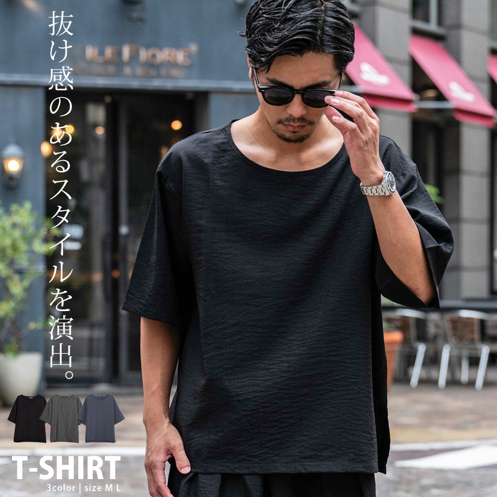 CavariA(キャバリア)布帛半袖Tシャツ/全3色