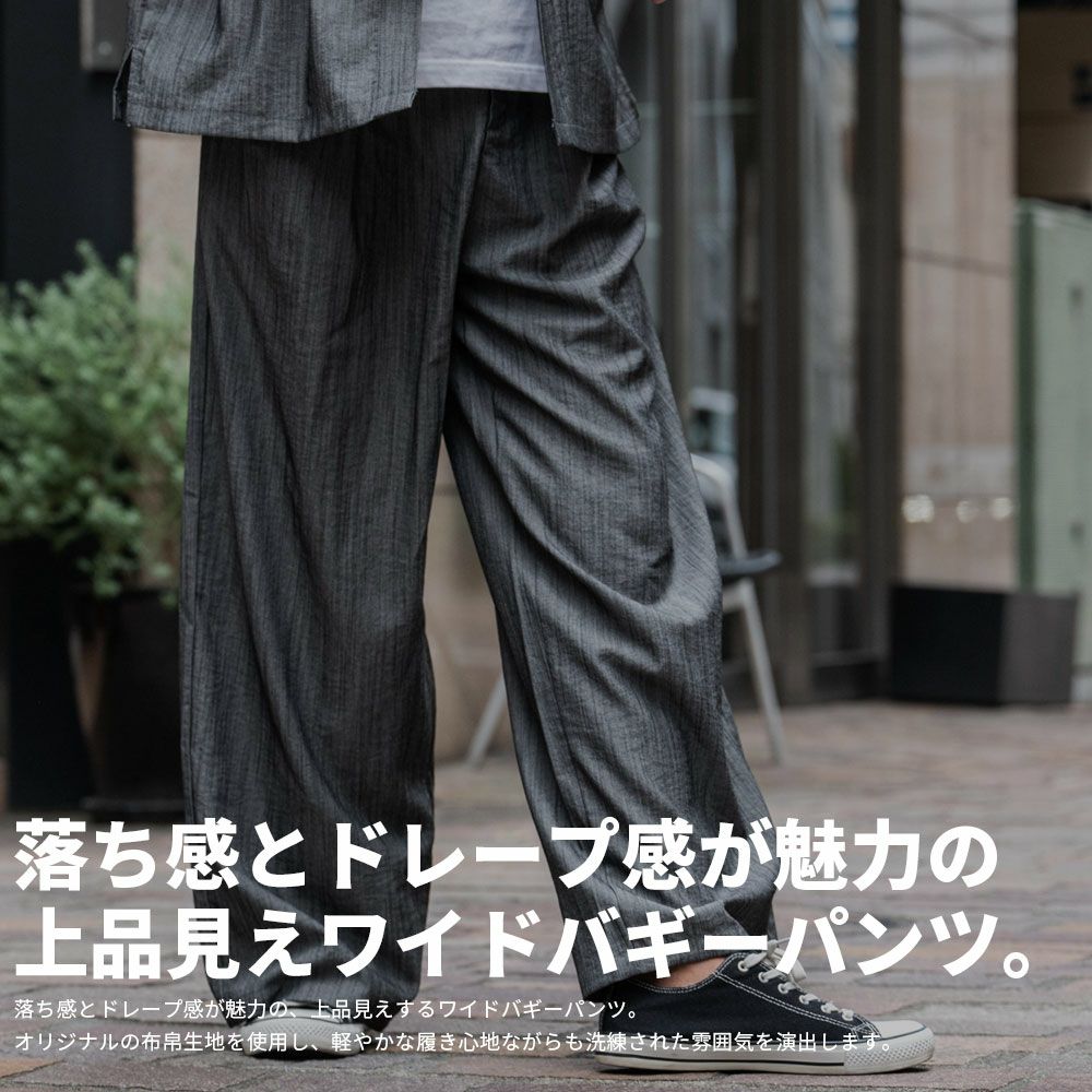 ワイドパンツ メンズ CavariA(キャバリア)布帛Tワイドパンツ/全3色