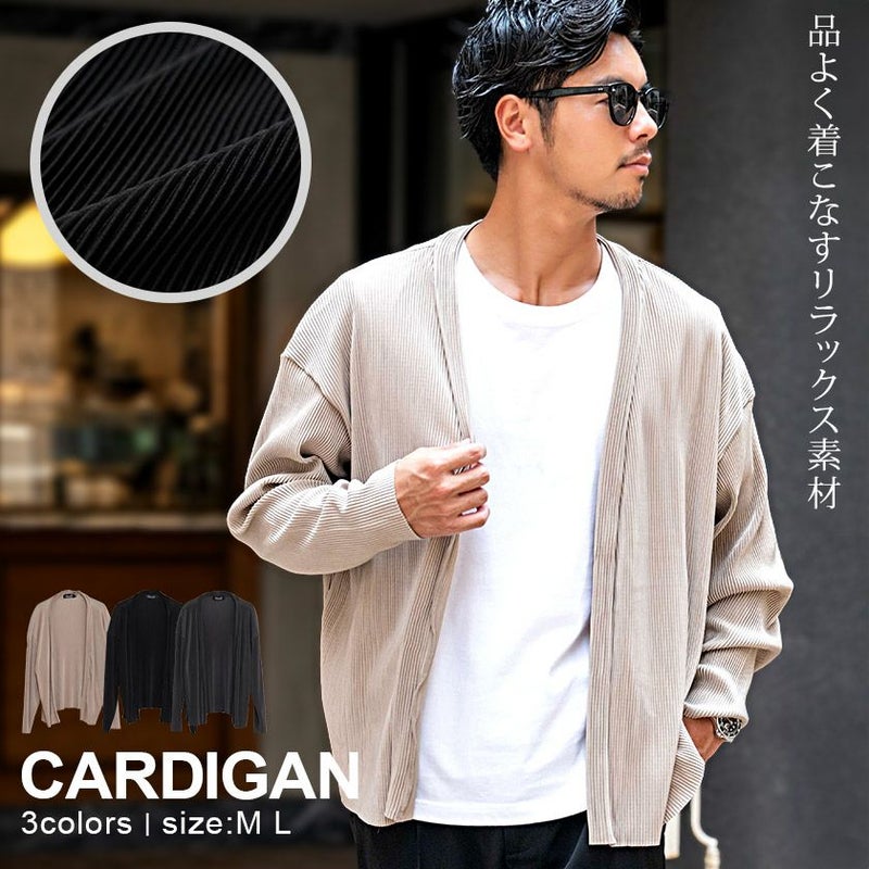 CavariA(キャバリア)プリーツカーディガン/全3色