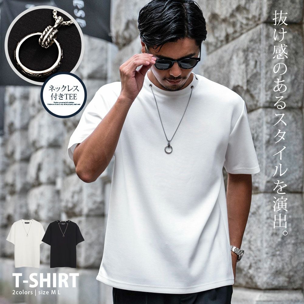 こるね リアバ 限定 Tシャツ 半袖Tシャツ メンズ CavariA(キャバリア)ネックレス付きポンチ半袖TEE