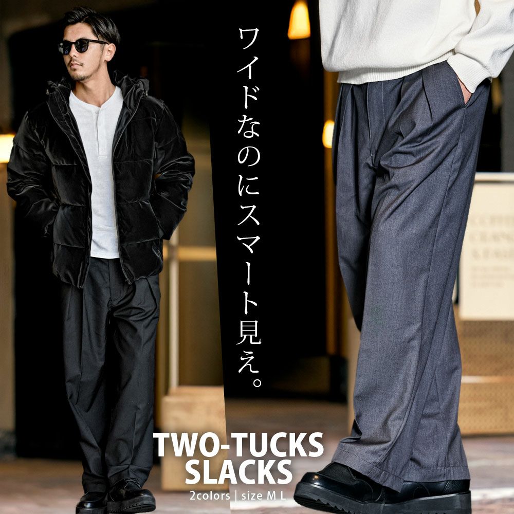 チノパン | メンズファッション通販サイト《公式》BITTER STORE