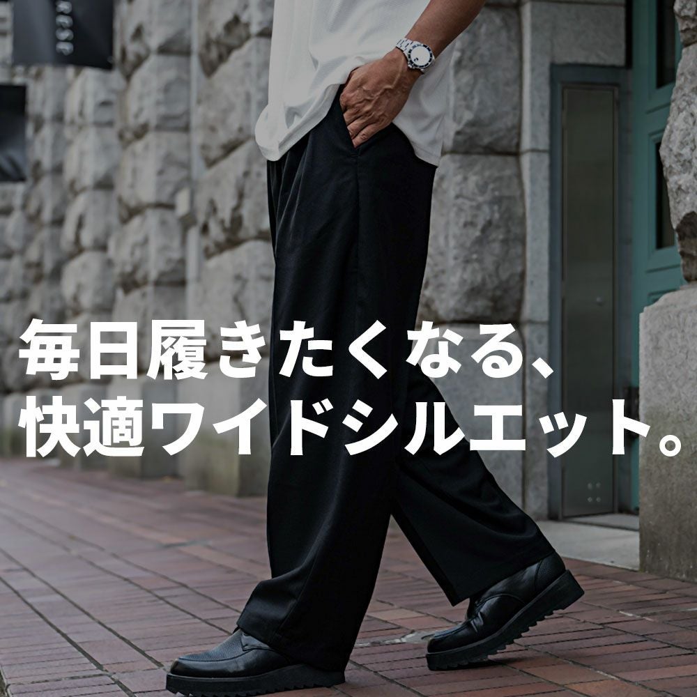 CavariA(キャバリア)TRワイド2タックパンツ/全2色