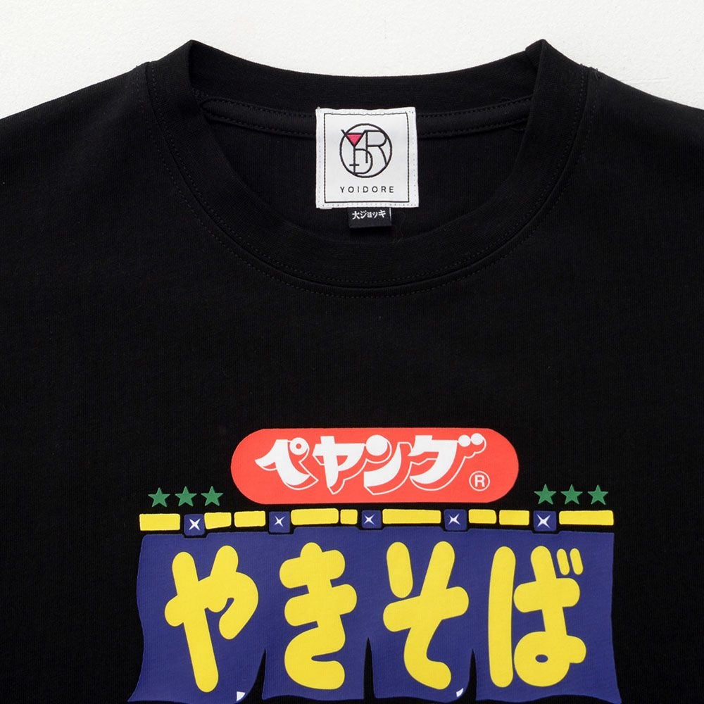 半袖Tシャツ メンズ YOIDORE(酔いどれ)クルーネック ペヤングコラボ