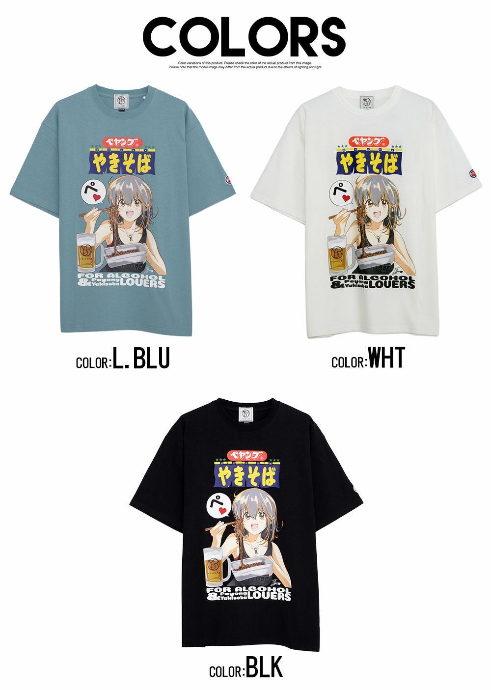 半袖Tシャツ メンズ YOIDORE(酔いどれ)クルーネック ペヤングコラボ