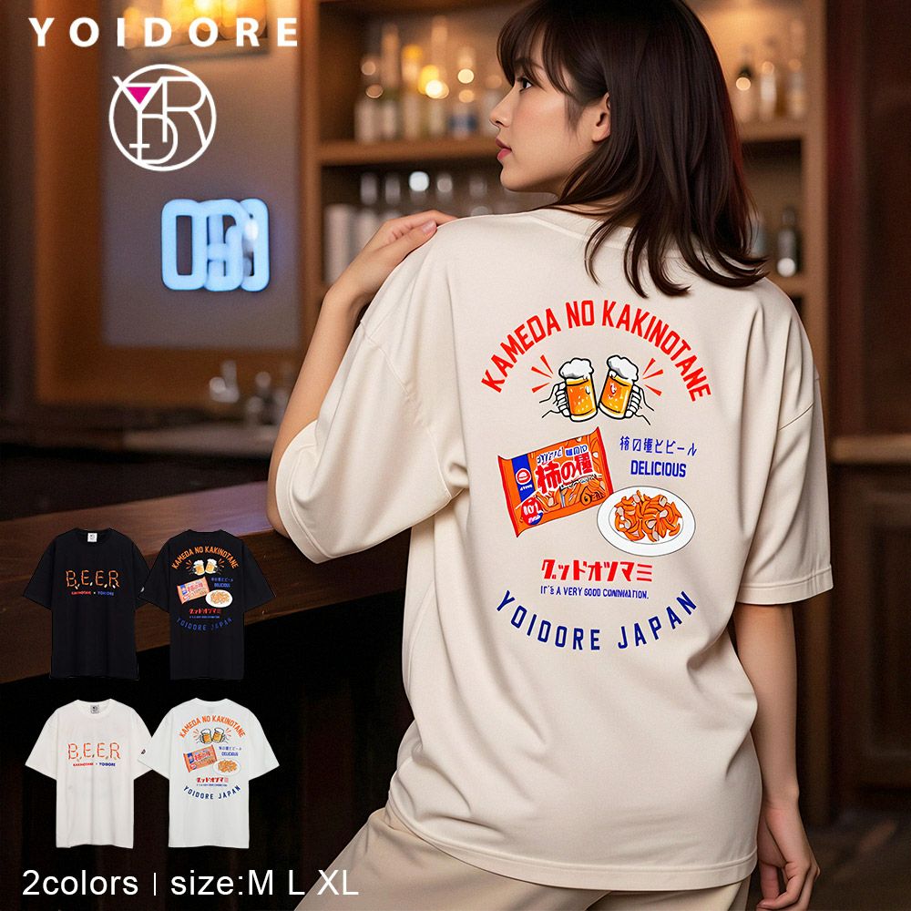 YOIDORE(酔いどれ)クルーネック 柿の種コラボ半袖Tシャツ/全2色