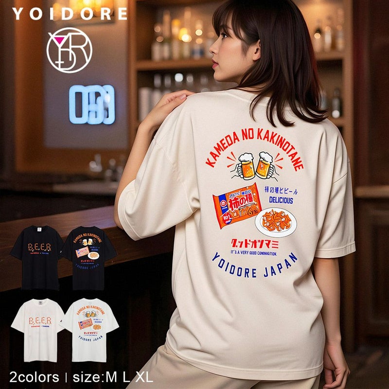 YOIDORE(酔いどれ)クルーネック 柿の種コラボ半袖Tシャツ/全2色