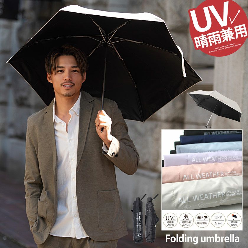 日用品 メンズ Bitter select(ビターセレクト)オールウェザー対応