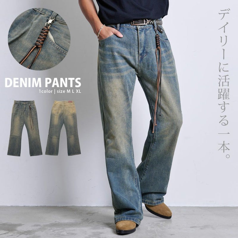 CavariA(キャバリア)フレアデニムパンツ/全1色