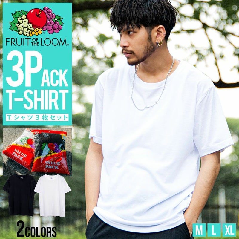 FRUIT OF THE LOOM(フルーツオブザルーム)3Pクルーネック半袖天竺Tシャツ/全2色