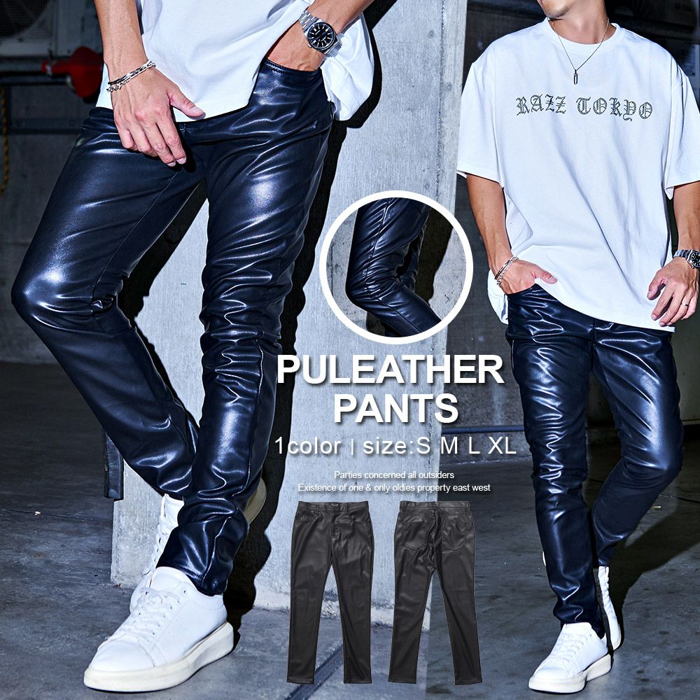 CavariA(キャバリア)レザーライクスキニーパンツ/全1色