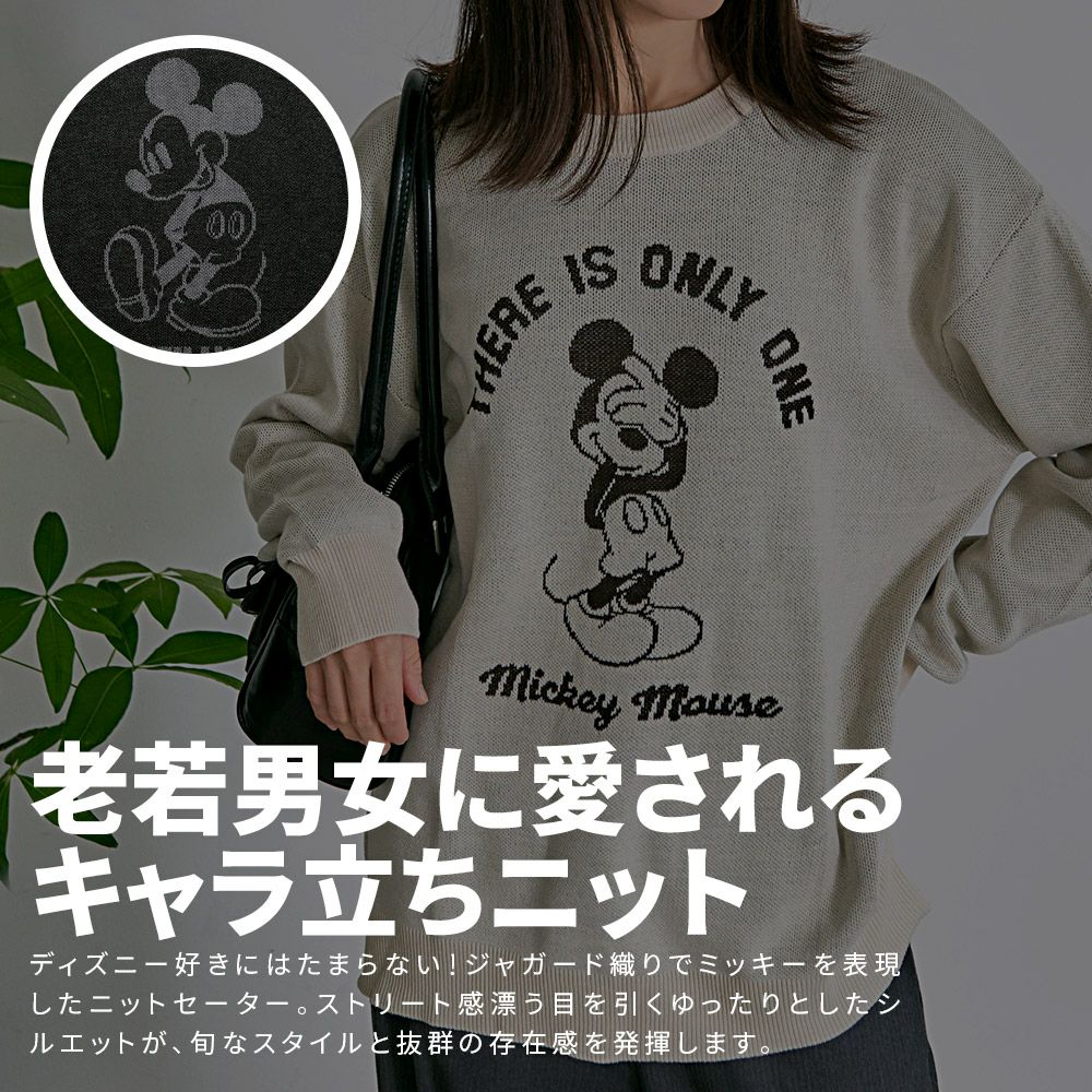 DISNEY(ディズニー)MICKEY ジャガードニット/全4色