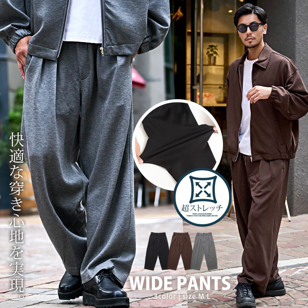 ワイドパンツ メンズ CavariA(キャバリア)ポンチ2タックワイドパンツ/全3色