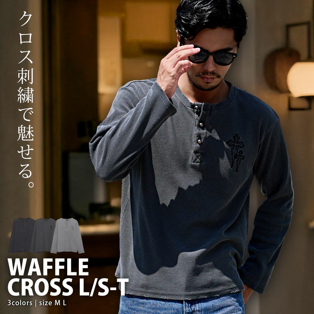 Bitter select(ビターセレクト)ヴィンテージ風クロス刺繍ワッフルダメージヘンリーネック長袖Tシャツ/全3色
