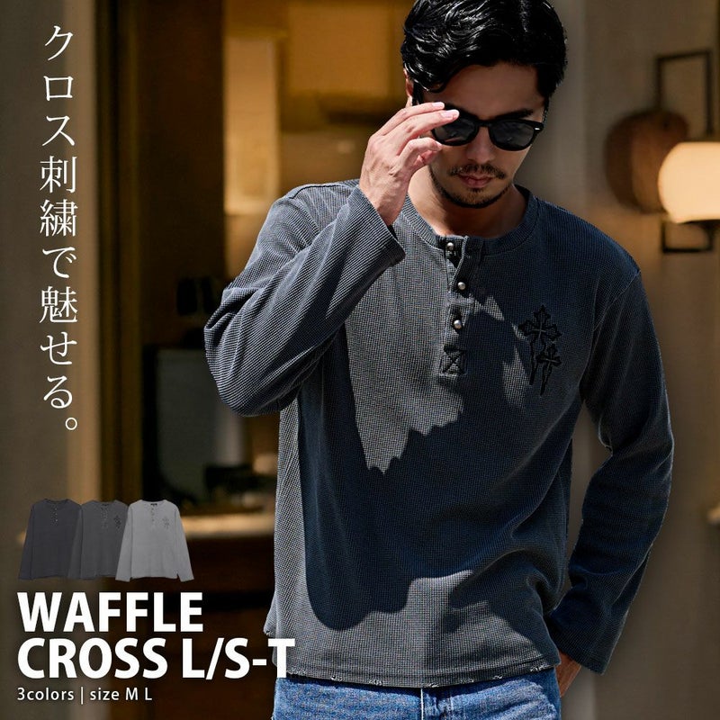 Bitter select(ビターセレクト)ヴィンテージ風クロス刺繍ワッフルダメージヘンリーネック長袖Tシャツ/全3色