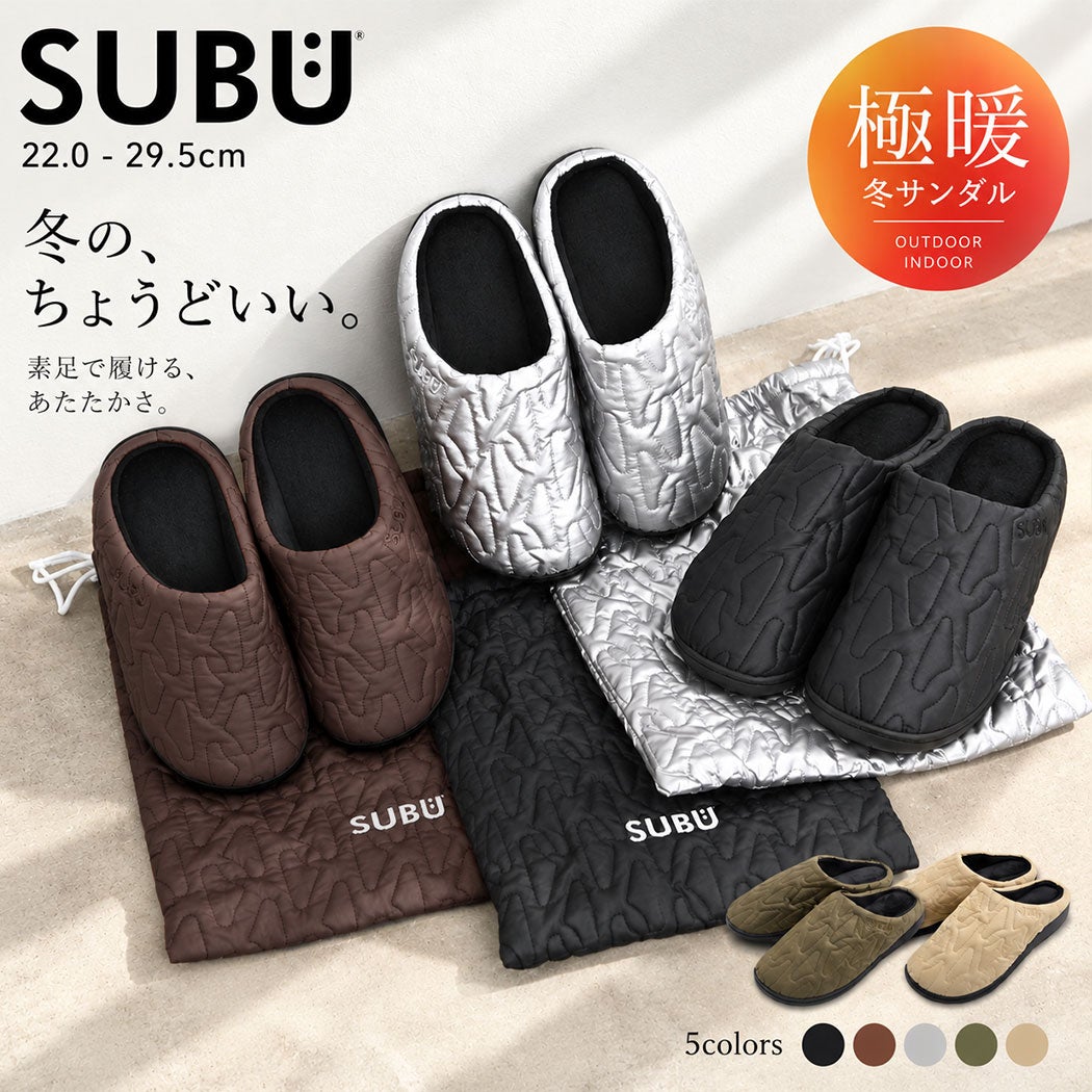 SUBU(スブ)Outlineサンダル/全3色