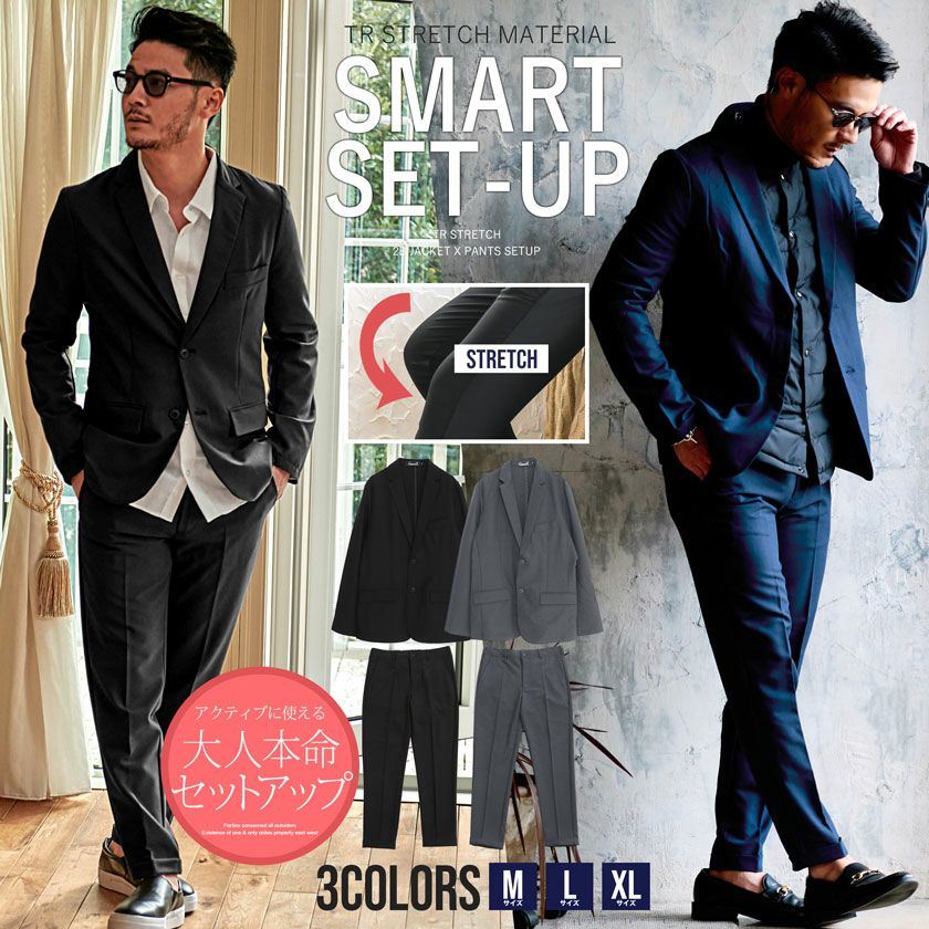 CavariA(キャバリア)TRテーラードジャケットセットアップ/全4色