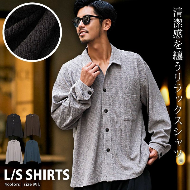 CavariA(キャバリア)楊柳長袖シャツ/全4色