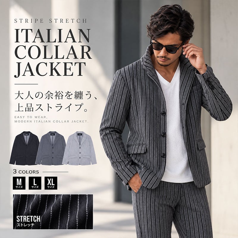  CavariA(キャバリア)ストライプ柄ワイヤー入りストレッチイタリアンカラージャケット/全3色