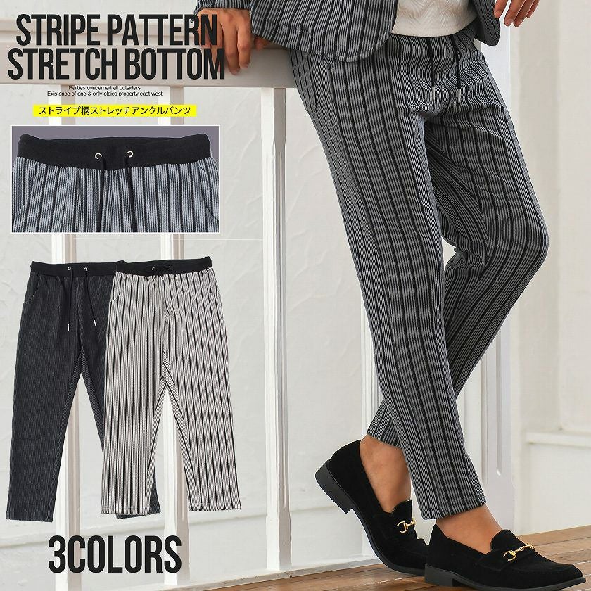 CavariA(キャバリア)ストライプ柄ストレッチアンクルパンツ/全3色